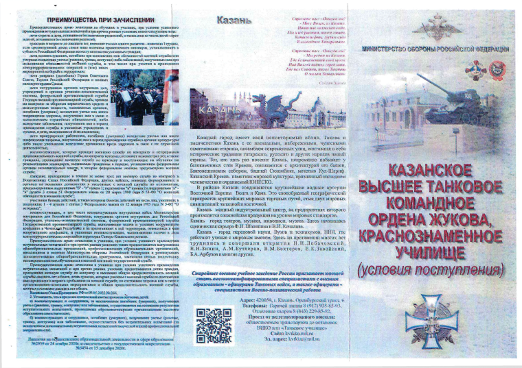 Объявление.